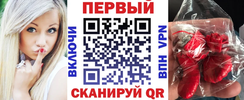 закладка  Гудермес  АМФЕТАМИН Розовый 
