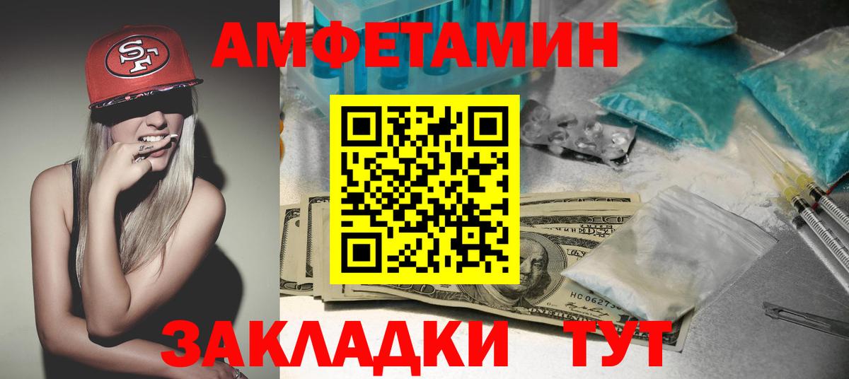 АМФ 97% Гудермес