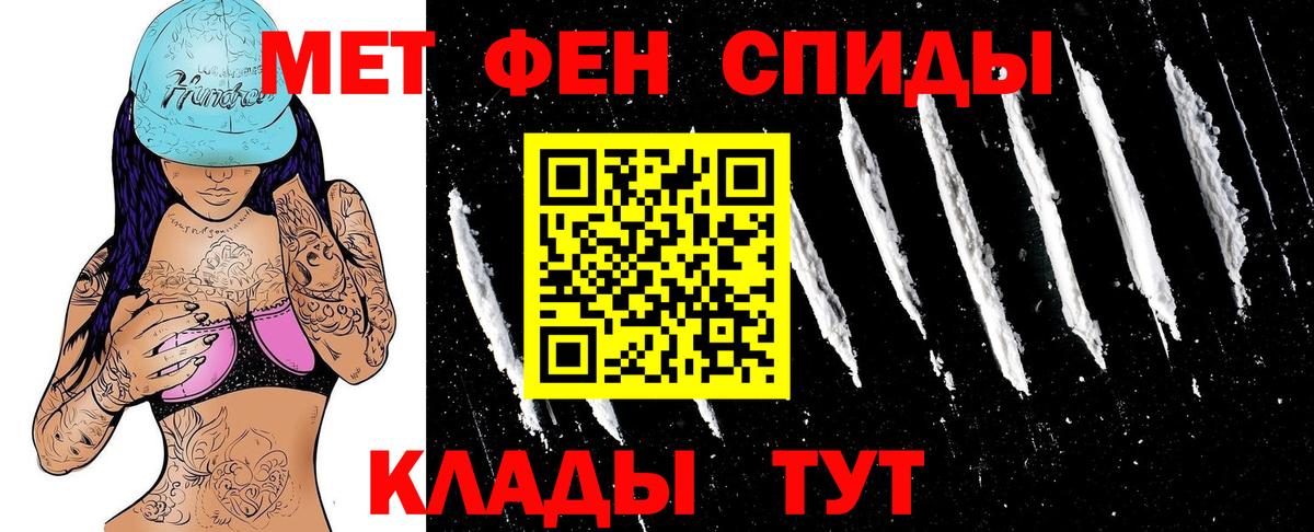АМФ  АМФЕТАМИН 98%  Вход с VPN  Гудермес 
