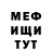 Метадон белоснежный Van Doan
