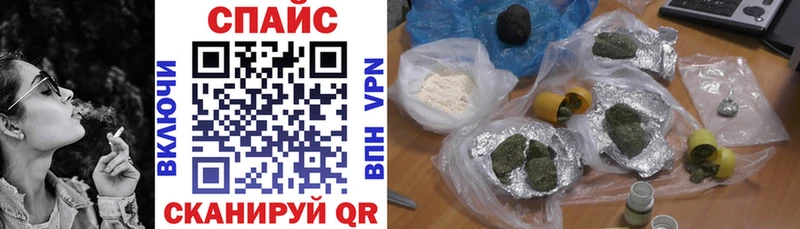 Бутират бутик Гудермес