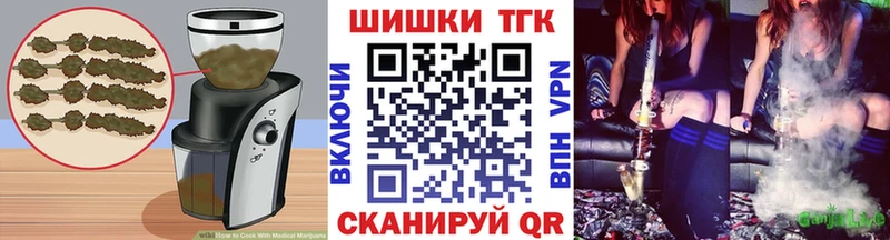 Печенье с ТГК конопля  Гудермес 