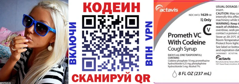 это состав  где можно купить наркотик  Гудермес  Codein Purple Drank 