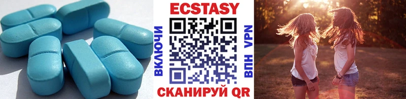 ЭКСТАЗИ mix  мега маркетплейс  Гудермес 