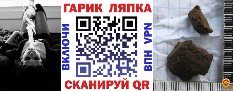 даркнет сайт  Гудермес  Гашиш Изолятор 