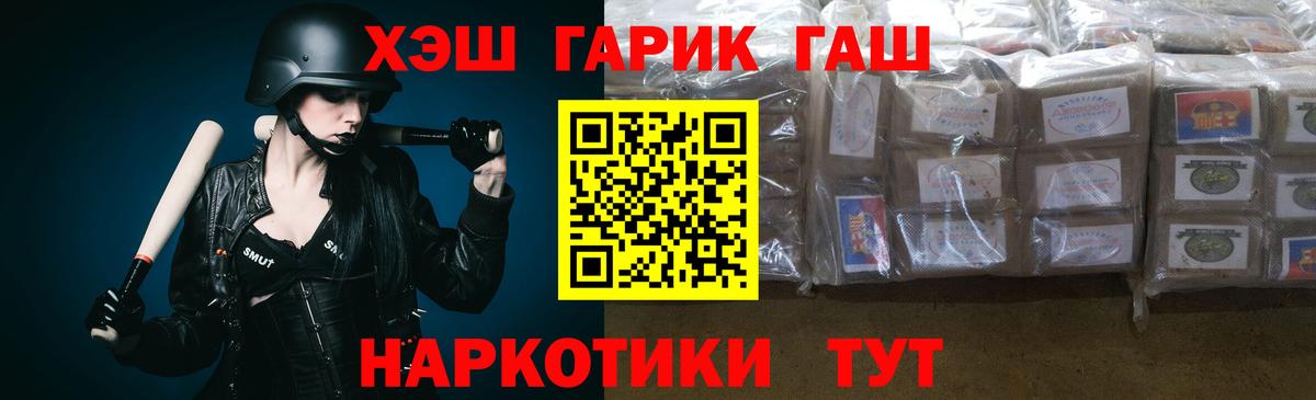 ГАШИШ Изолятор  Гашиш  Гашиш Premium  купить наркотики сайты  Вход с VPN  Гудермес 