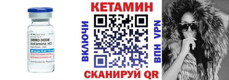 КЕТАМИН ketamine  Гудермес 