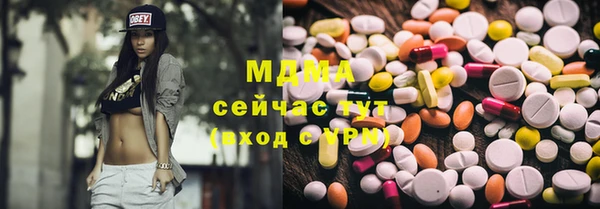 метамфетамин Белоозёрский
