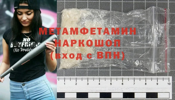 амф Беломорск