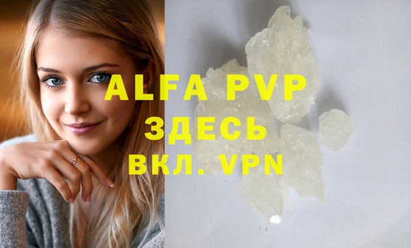 метамфетамин Белоозёрский