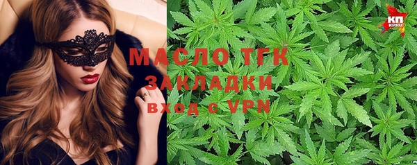 метамфетамин Белоозёрский
