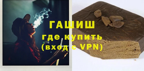 герыч Белокуриха