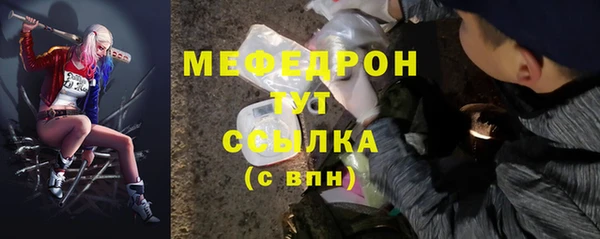 герыч Белокуриха