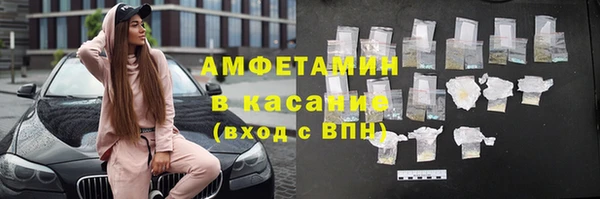 метамфетамин Белоозёрский