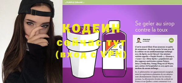 метамфетамин Белоозёрский