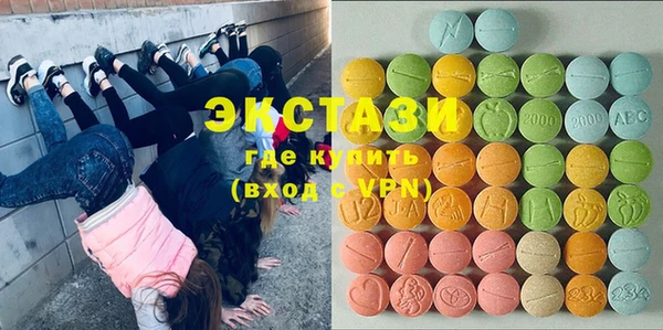 первитин Бугульма