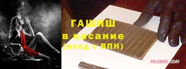 герыч Белокуриха