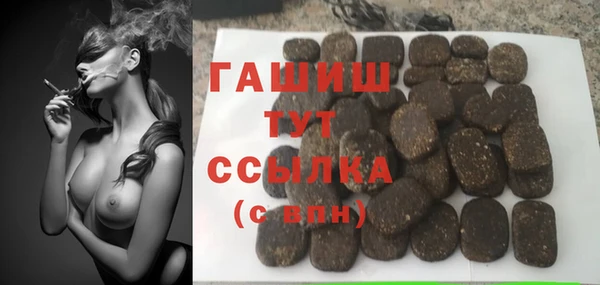 метамфетамин Белоозёрский