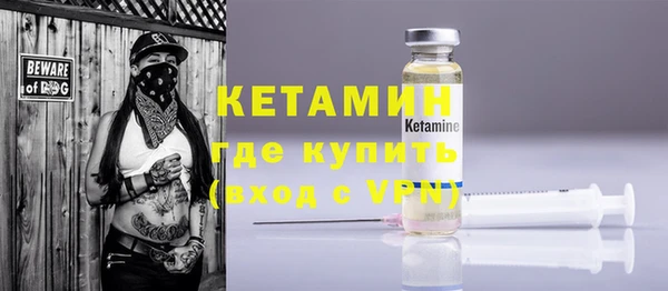 метамфетамин Белоозёрский