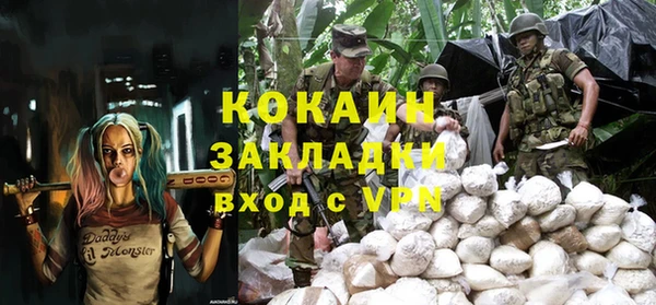 метамфетамин Белоозёрский