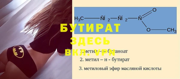 герыч Белокуриха