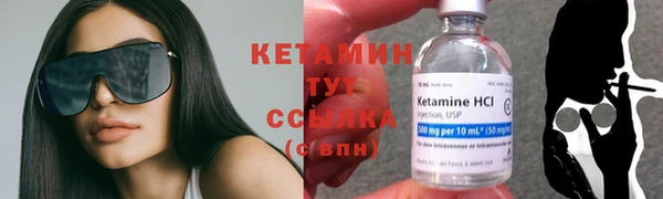 метамфетамин Белоозёрский