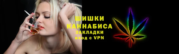 герыч Белокуриха