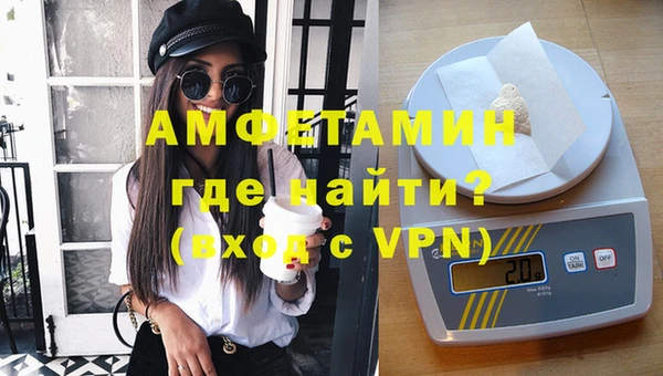 герыч Белокуриха