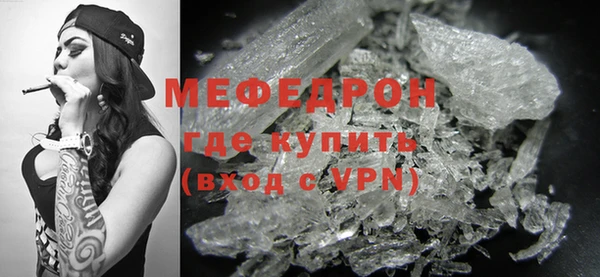 амф Беломорск