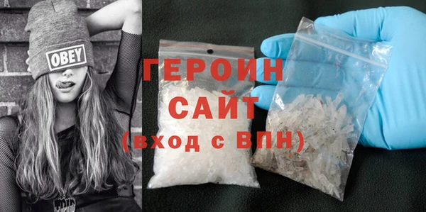 герыч Белокуриха