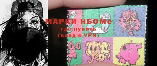метамфетамин Белоозёрский