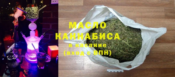 герыч Белокуриха