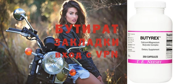 метамфетамин Белоозёрский