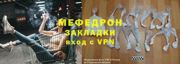 амф Беломорск