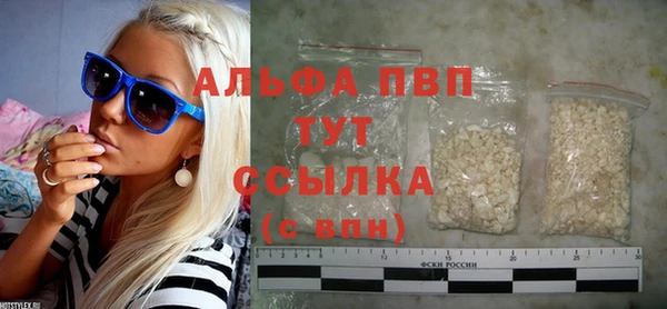 метамфетамин Белоозёрский