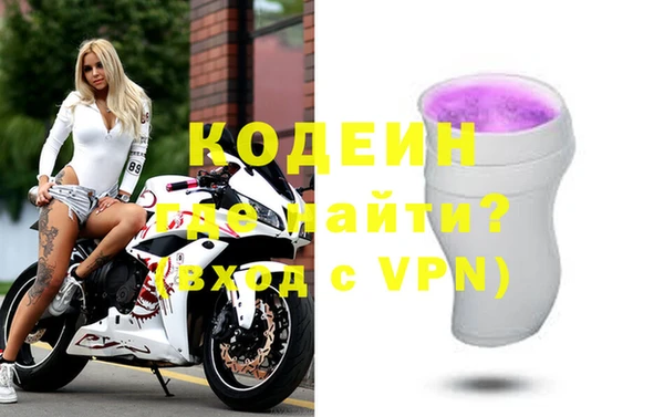 амф Беломорск