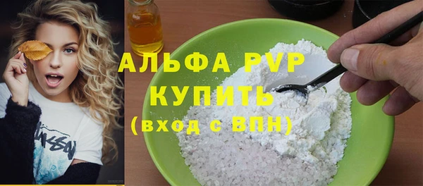 метамфетамин Белоозёрский