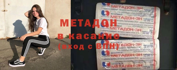 амф Беломорск