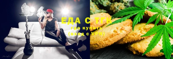 герыч Белокуриха