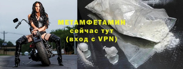 метамфетамин Белоозёрский