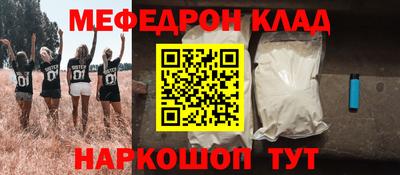 амфетамин Кумертау