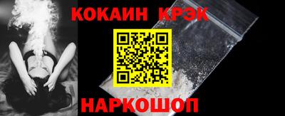 бутик Кунгур