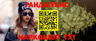 бутик Кунгур