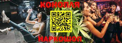 бутик Кунгур