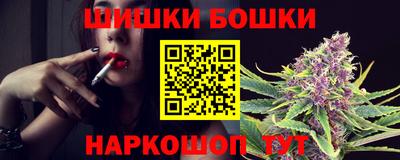 бутик Кунгур