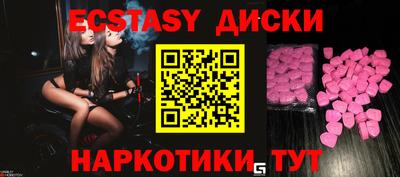 бутик Кунгур
