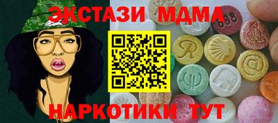 бутик Кунгур