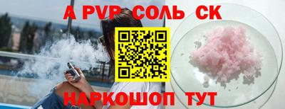 бутик Кунгур
