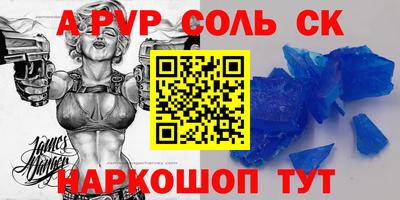 амфетамин Кумертау