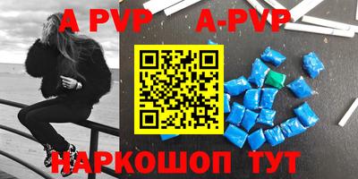 бутик Кунгур